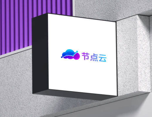 节点云(NodeCloud)官网正式上线——高性能全球节点云服务器重磅登场